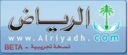 Al Riyadh epaper