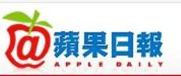 Apple Daily epaper