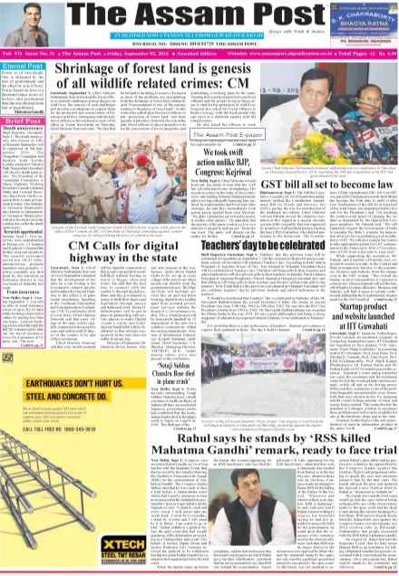 Read Assam Post Newspaper