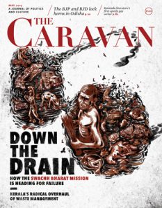 Read Caravan Online Magazine