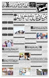 Read Daily rahbar Newspaper
