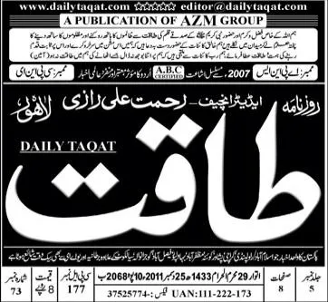 Read Daily Taqat Newspaper