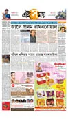Read Dainik Jagran Newspaper