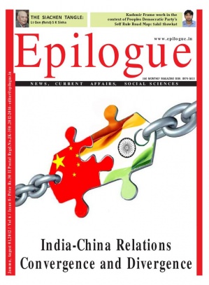 Read Epilogue Online Magazine