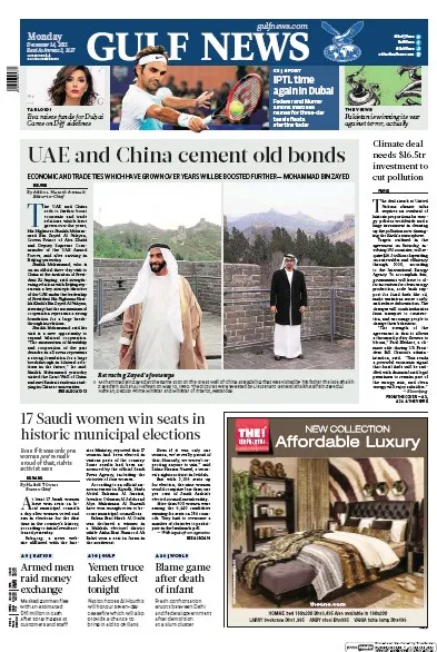 Gulf News epaper