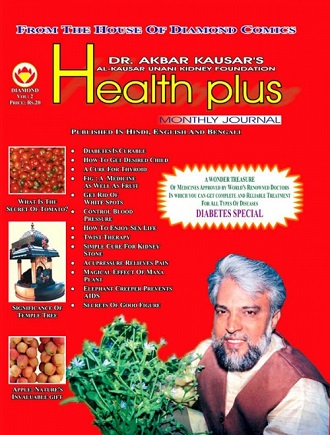 Read Health Plus Online Magazine