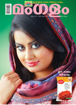 Read Mangalam Online Magazine