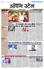Read Open Stage Newspaper