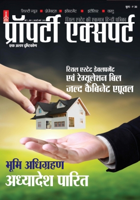 Read Property Expert Online Magazine