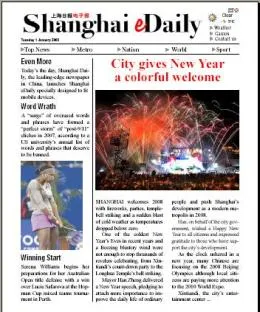 Shanghai Daily epaper