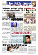 Read Sikh Times Newspaper