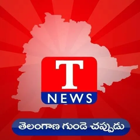 Read T News Telugu Newspaper