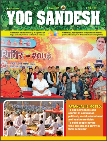Read Yog Sandesh Online Magazine