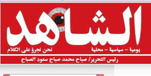 shahed com mbc4 shahed com mbc4