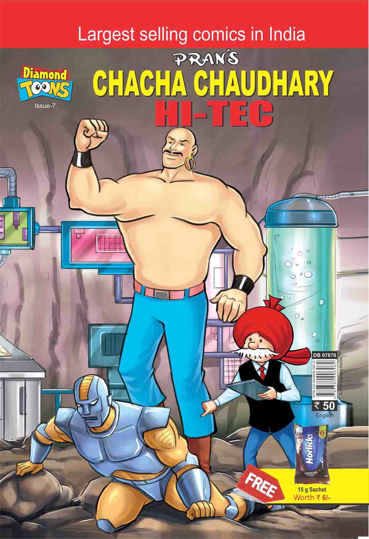 Read Chacha Chaudhary Online Magazine