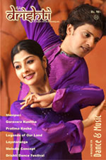 Read Drishti Online Magazine