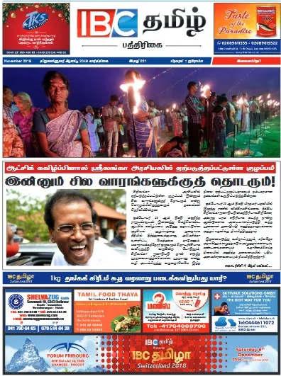 Read IBC Tamil Newspaper