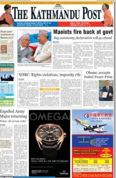 nepal breaking news today live kathmandu post
