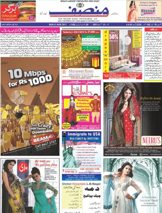 Rashtra deepika epaper today s malayalam newspaper