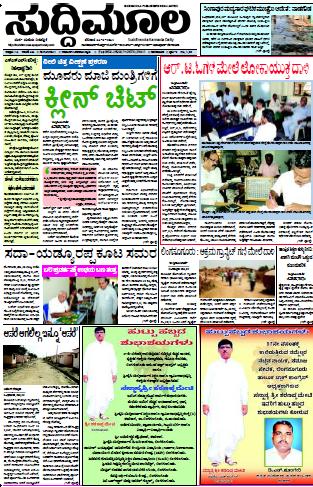 Navhind Times - Today's Navhind Times Epaper