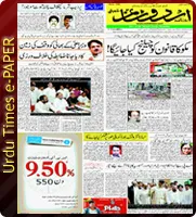 Hindi Milap Epaper - Today's Hindi Milap Newspaper