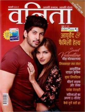 Read Vanitha Online Magazine