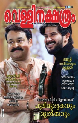 Read Vellinakshatram Online Magazine