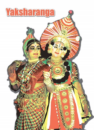 Read Yakshagana Online Magazine